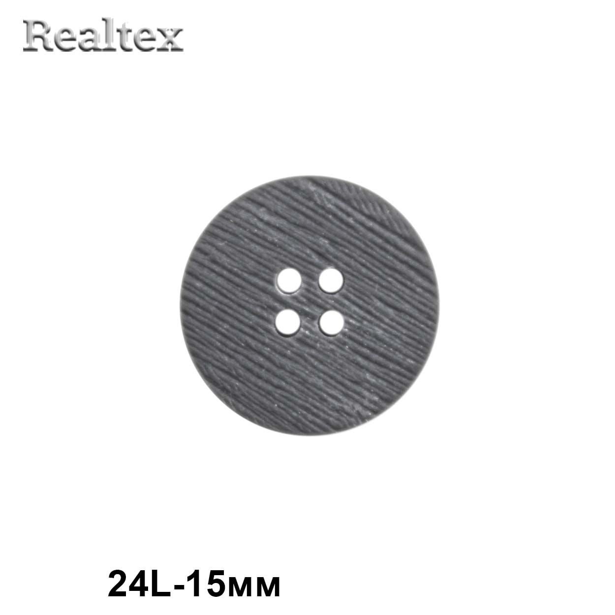 Пуговицы CB P9-40 24L (36шт) цв.B