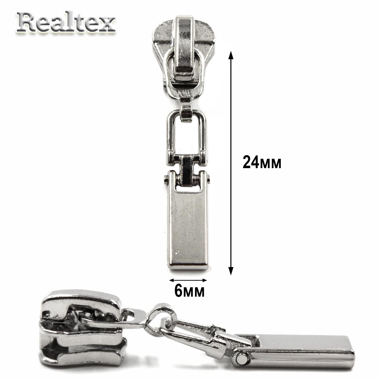 Бегунок Т.3 на трактор Realtex R-02 (25шт) цв.никель