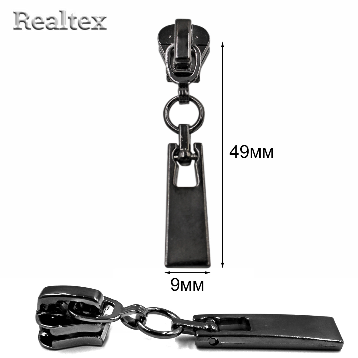 Бегунок Т.5 на трактор Realtex R-205 (25шт) цв.черный никель