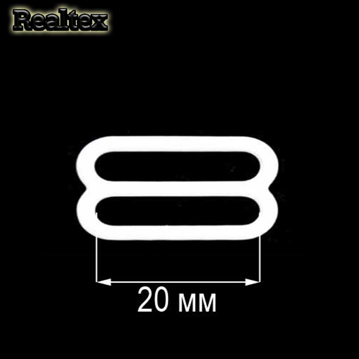  Регулятор  Реалтекс 20мм металлический крашеный цв.белый
