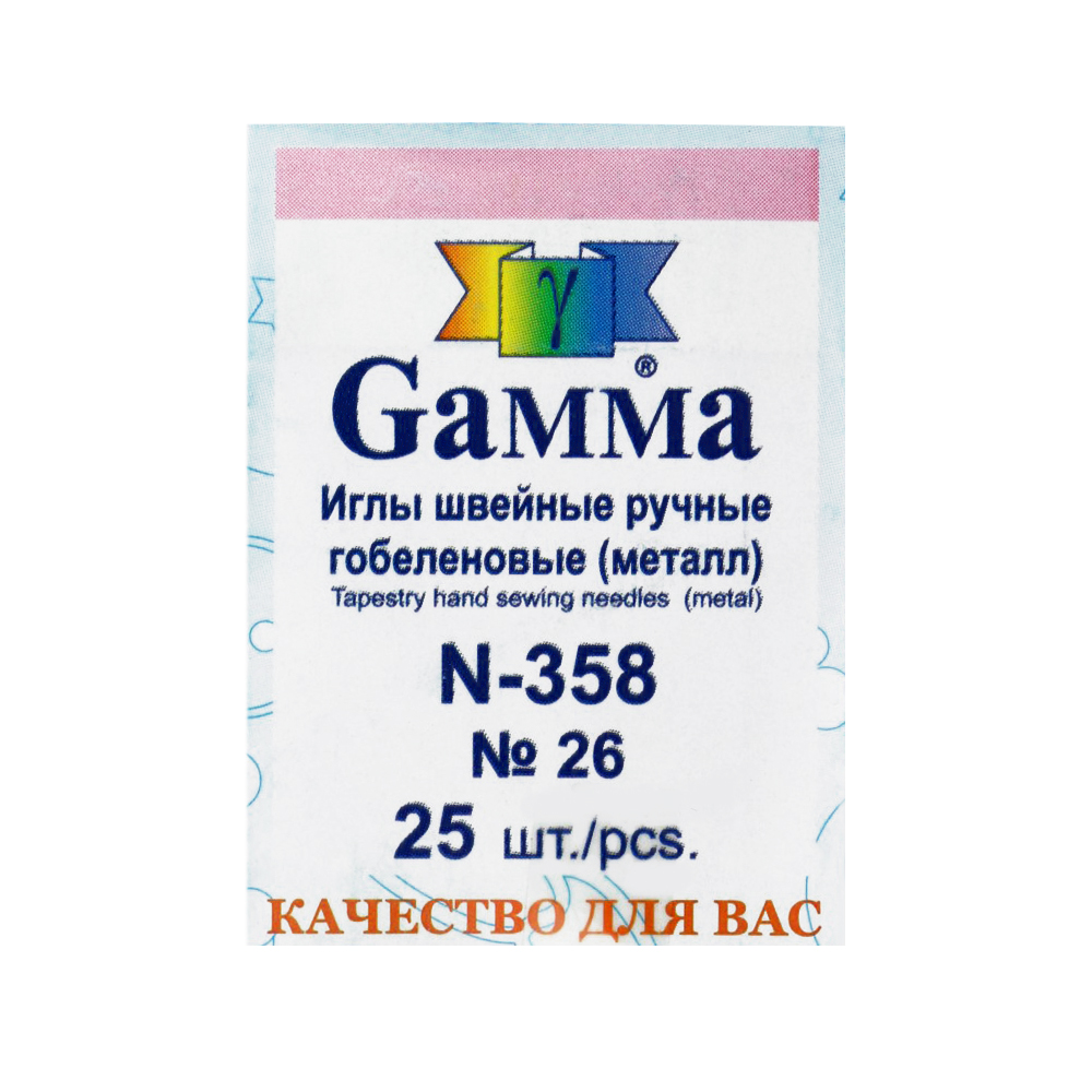 Иглы N-358 гобеленовые №26 "Гамма" (25игл) 