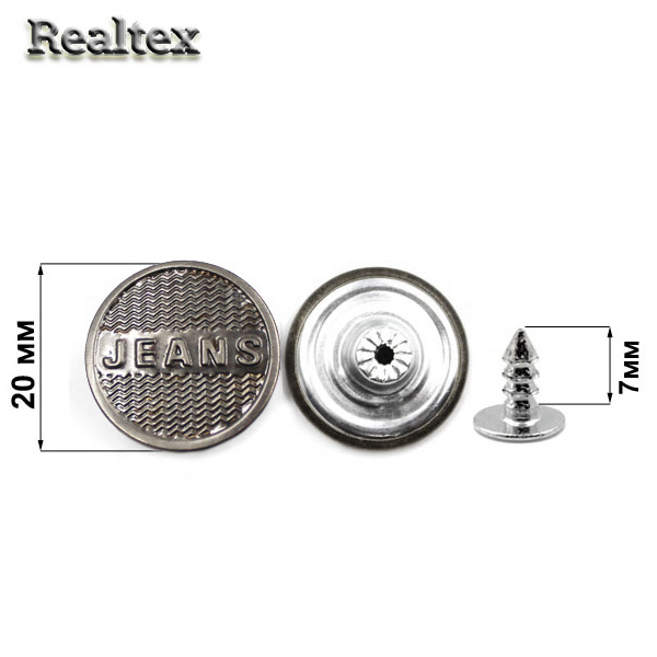 Пуговица джинсовая 20мм RS "JS" №17 цв.черный никель