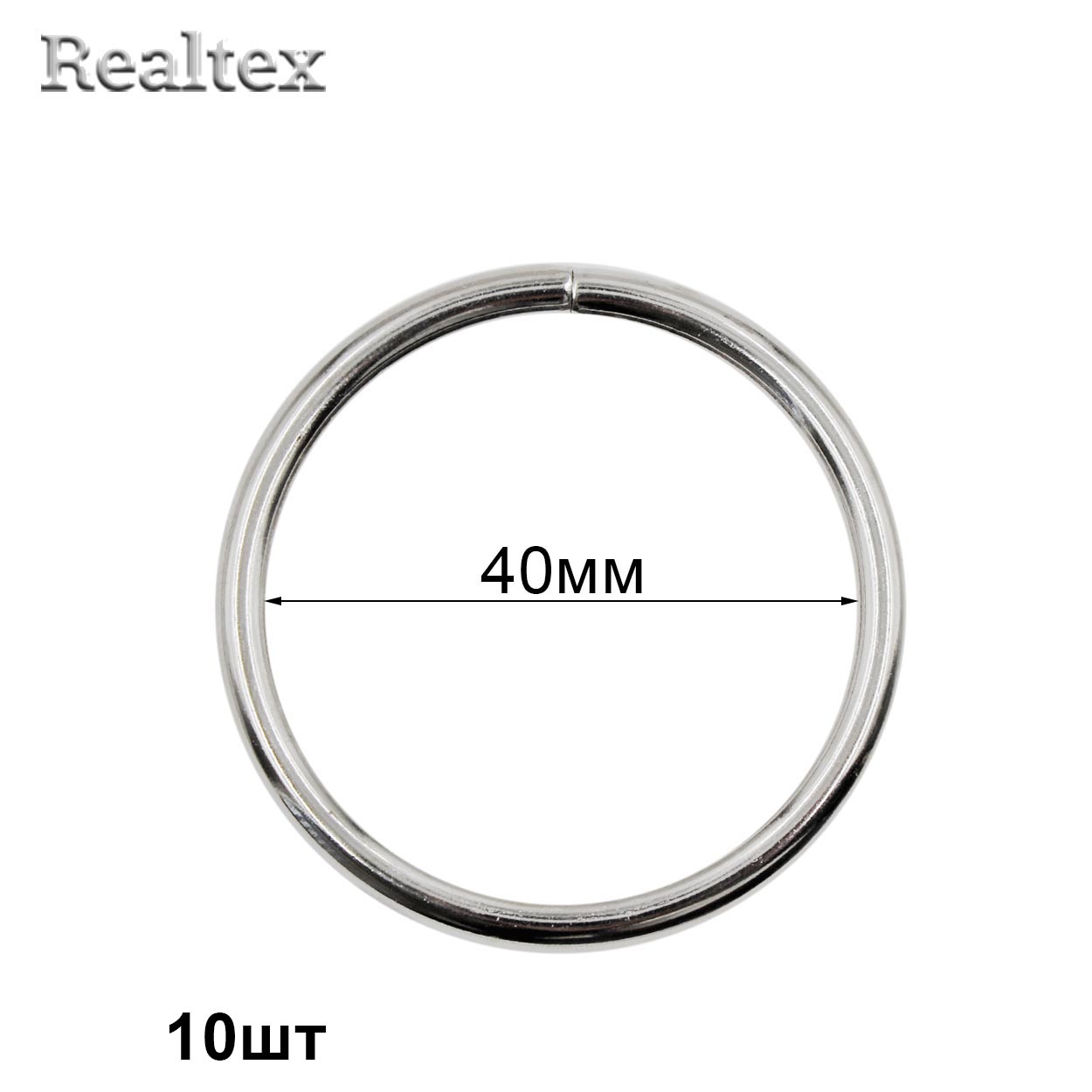 Кольцо разъёмное металлическое 40*3,0мм R (10шт) цв.никель