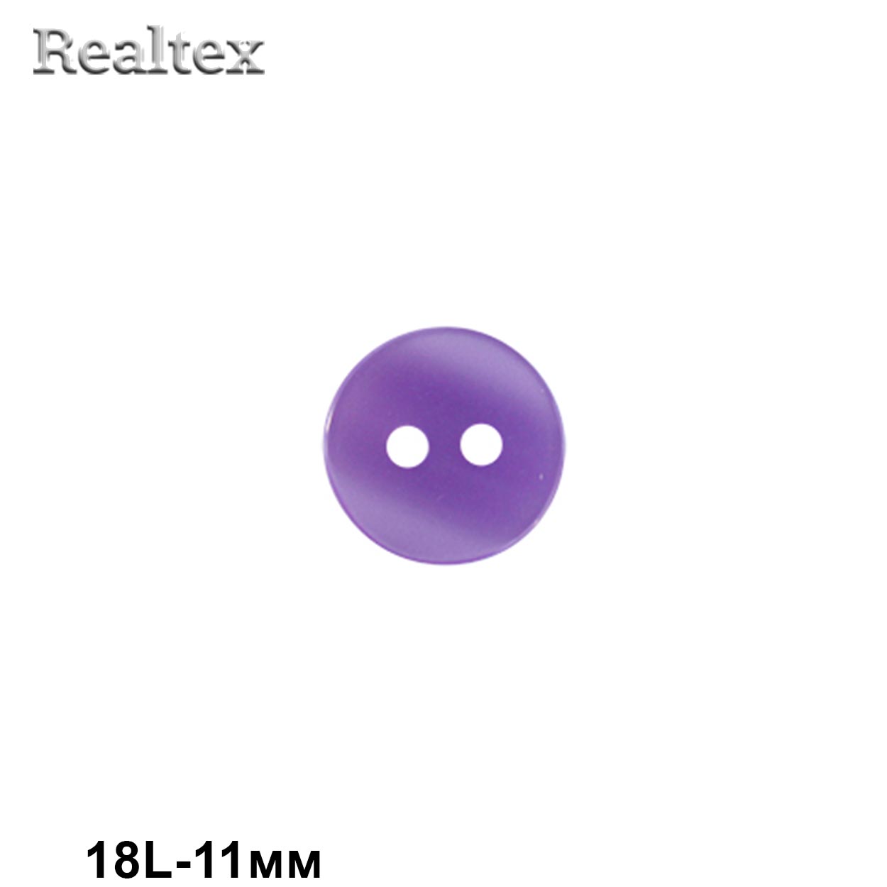 Пуговицы CX K-25 18L (144шт) цв.111