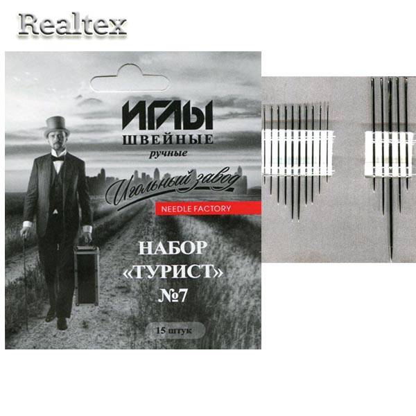 Набор игл швейных ручных ИЗ-200907 никелированных ассорти №7 "Турист" (15 игл)