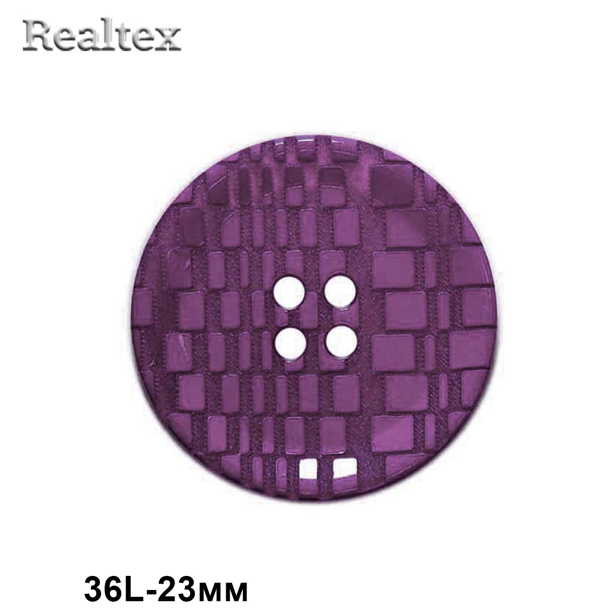 Пуговицы CX 3521 36L (36шт) цв.07 