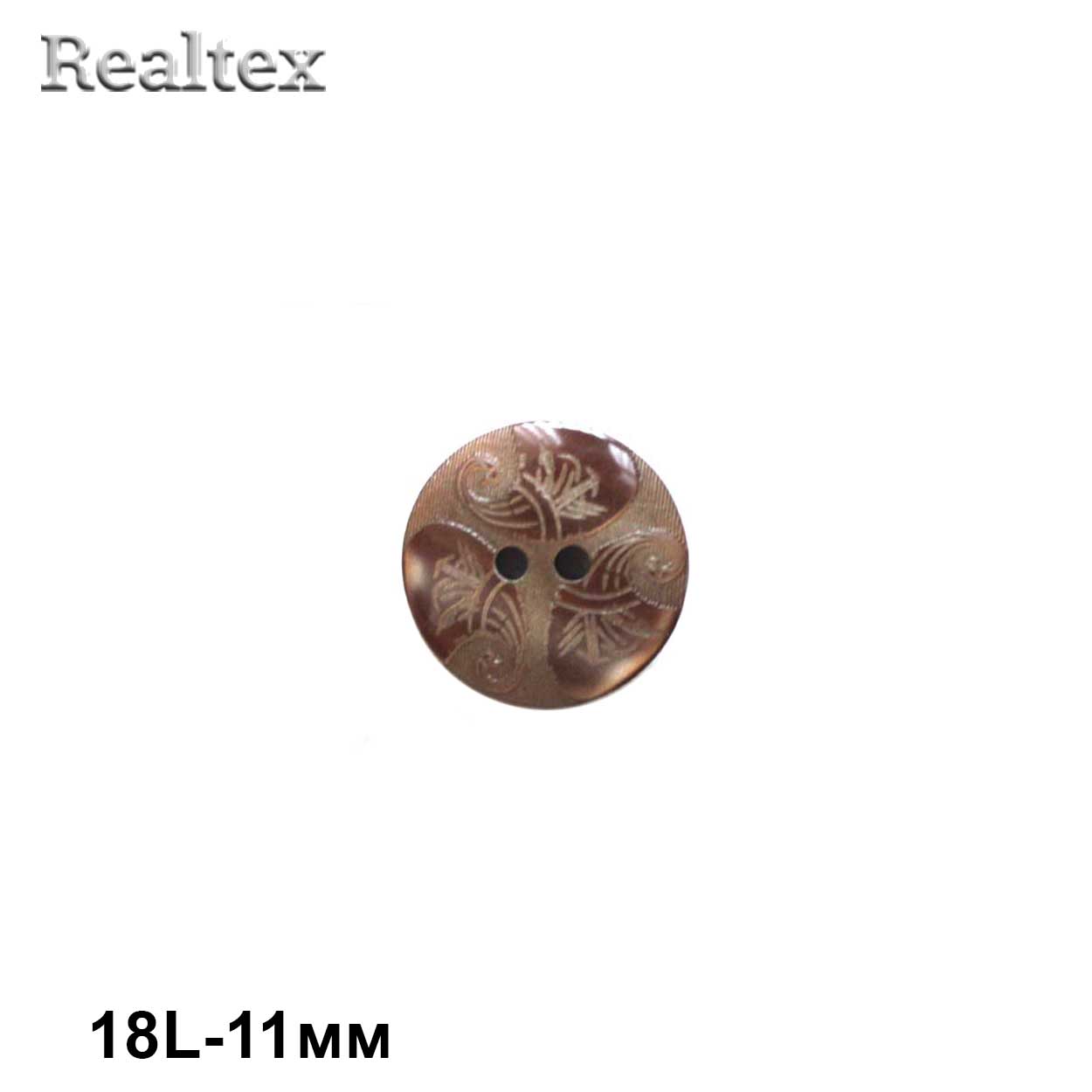 Пуговицы CB E-212 18L (144шт) цв.23