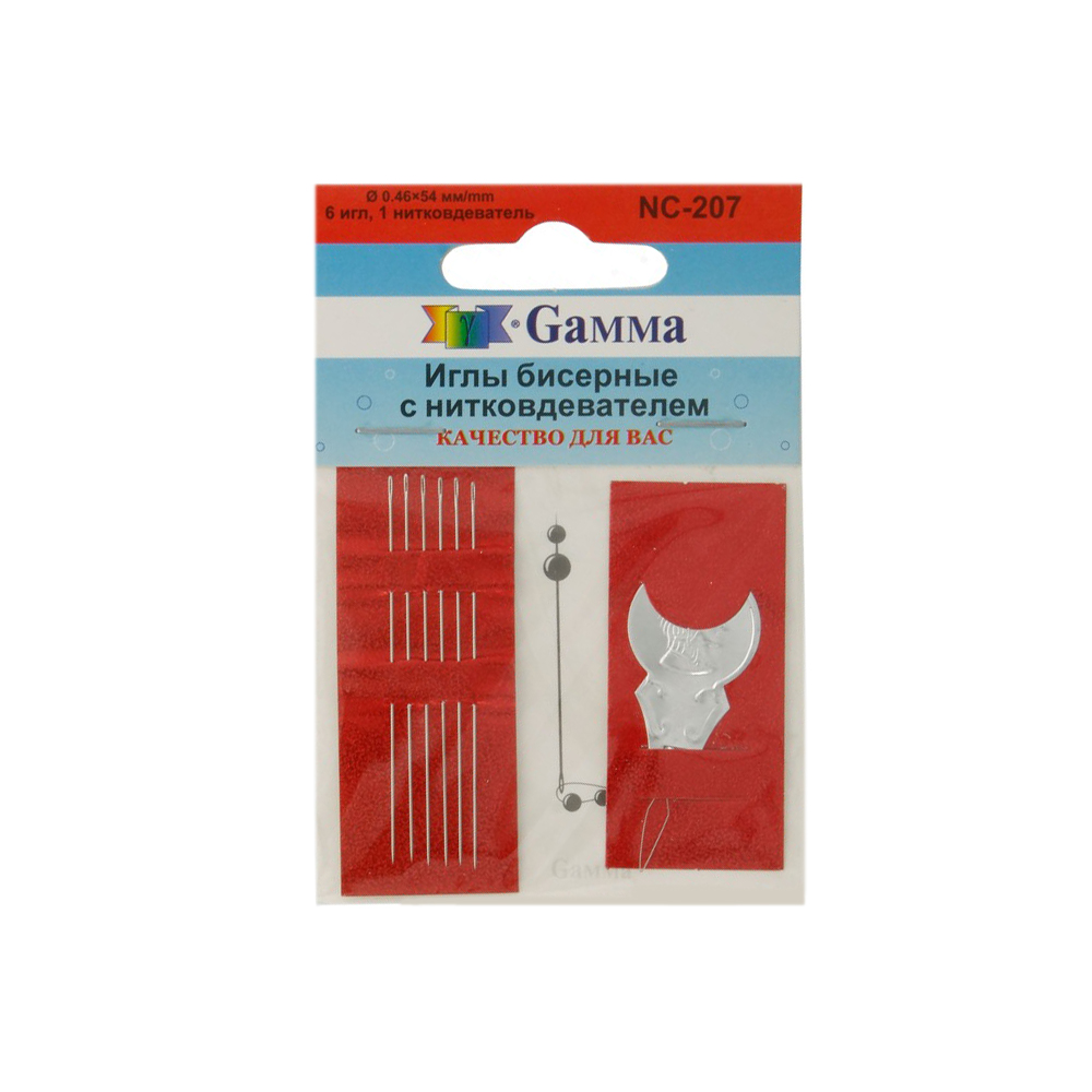 Иглы NC-207 бисерные с нитковдевателем "Гамма"