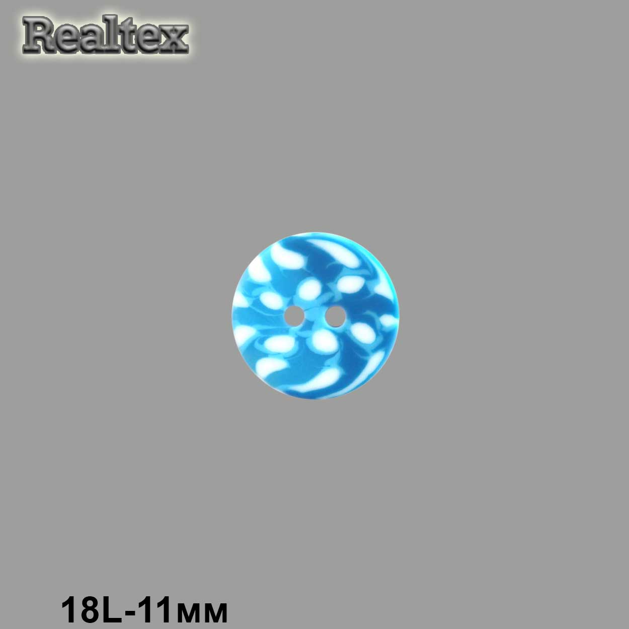 Пуговицы CX 0312 18L (144шт) цв.108 