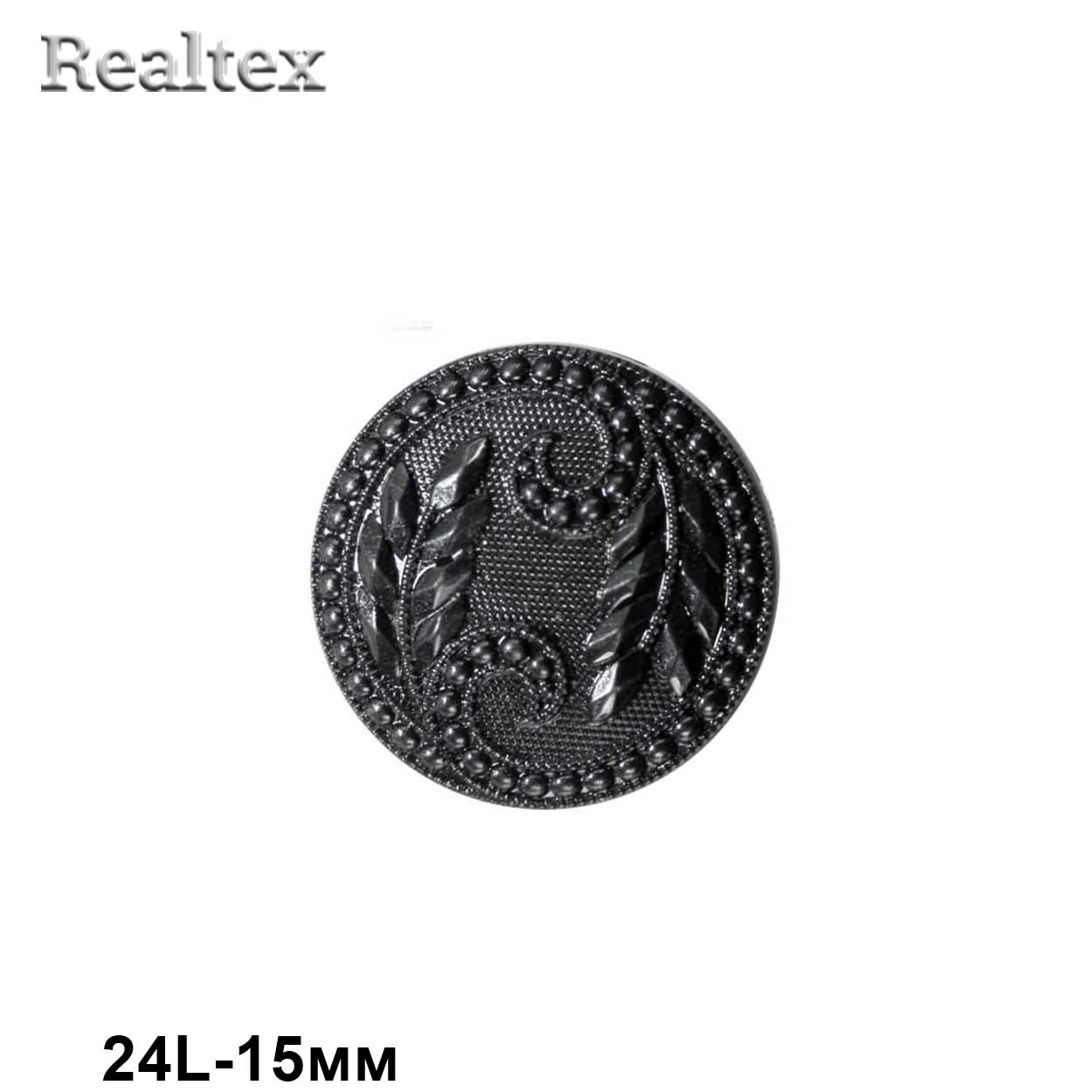 Пуговицы RB z-32 24L (72шт) цв.Smoke