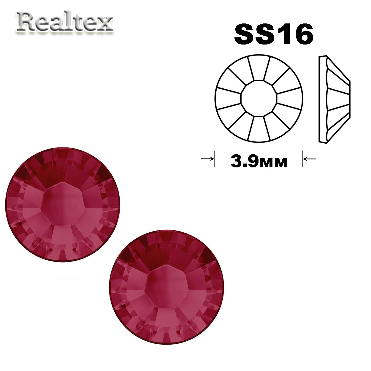 Стразы термоклеевые Swarowski SS-16 цв.Ruby 