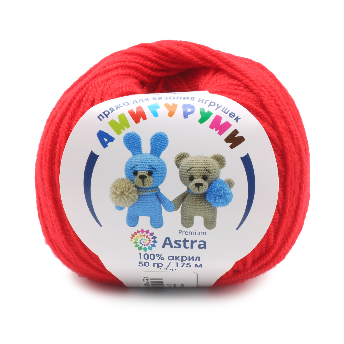 Пряжа Астра Premium "Амигуруми" цв.046 красный