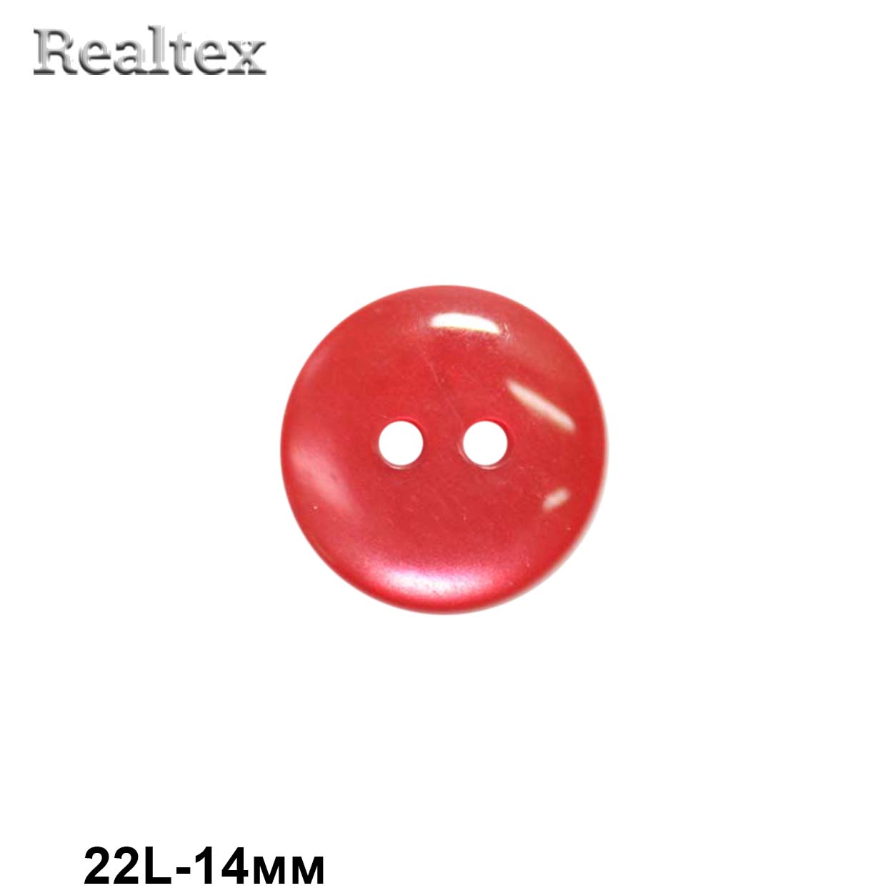 Пуговицы CR K12 22L (144шт) цв.33