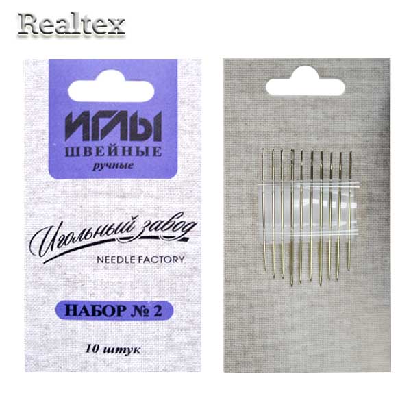Набор игл швейных ручных ИЗ-200902 никелированных ассорти №2 (10 игл)