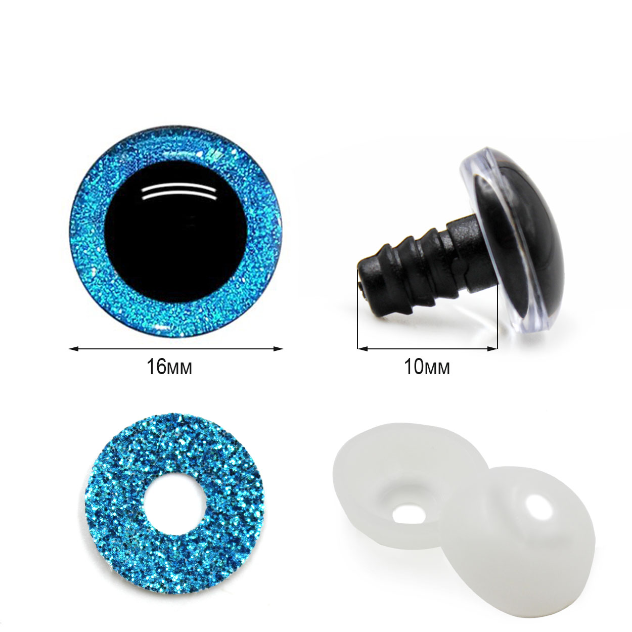 Глазки Realtex круглые винтовые R-2 акриловые с глиттерной подложкой 16мм с крепежом (20шт) цв.голубой
