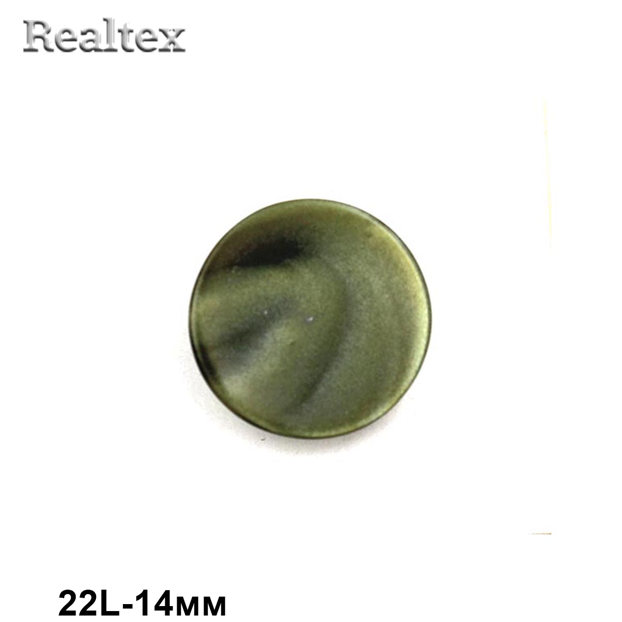 Пуговицы CR P-33 22L (72шт) цв.09