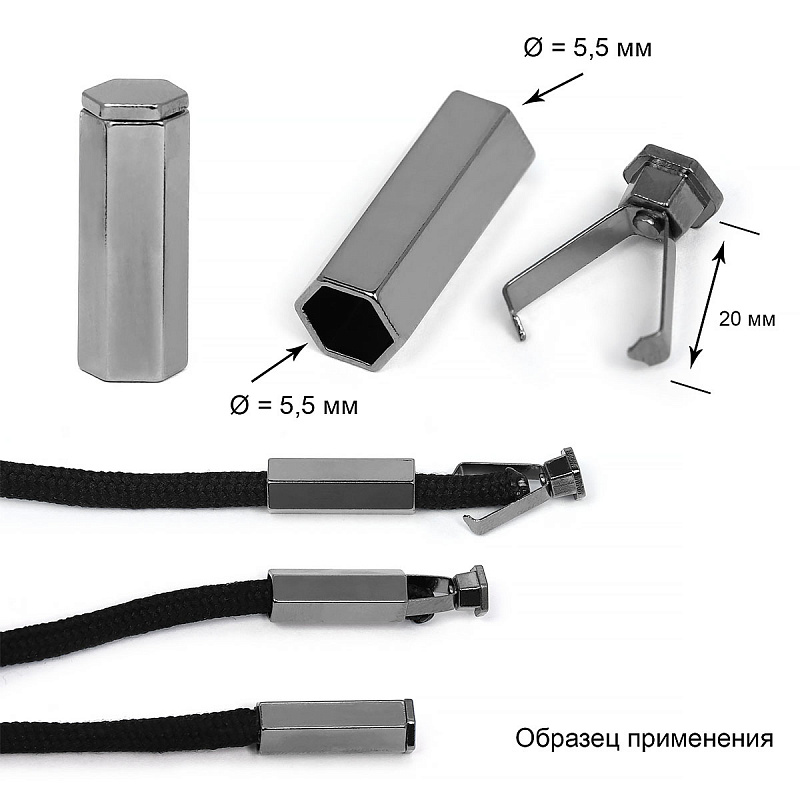 Наконечник металлический OR.0305-5374 (10шт) цв.чёрный никель 