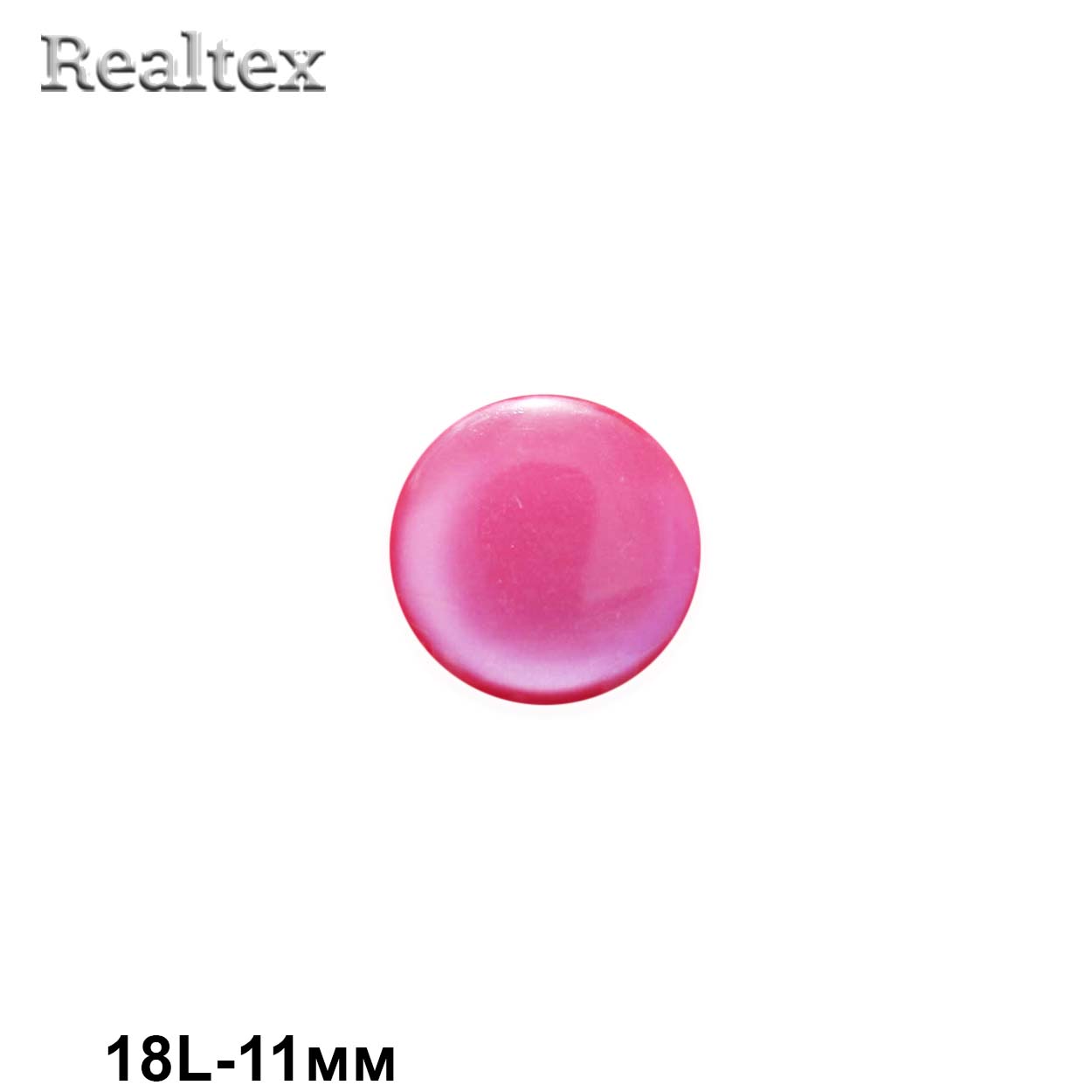 Пуговицы CR P-03 18L (144шт) цв.33