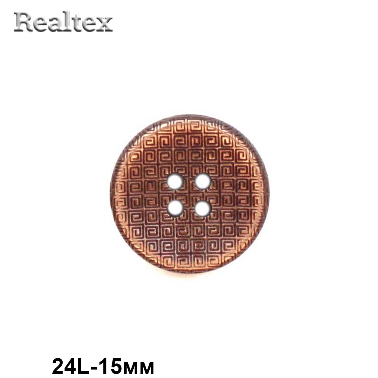 Пуговицы CN 2571 24L (72шт) цв.03-Brown