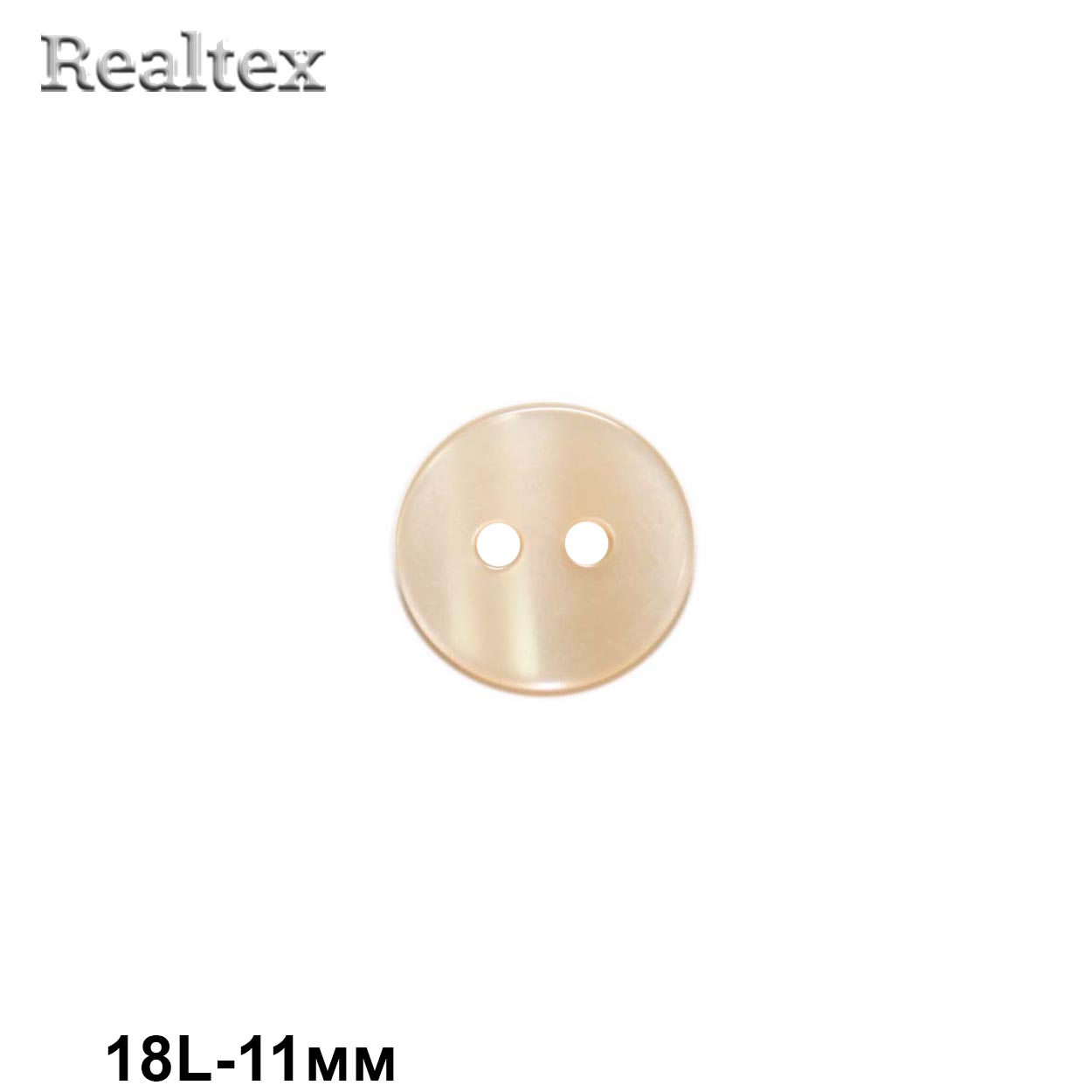 Пуговицы CX K-25 18L (144шт) цв.108