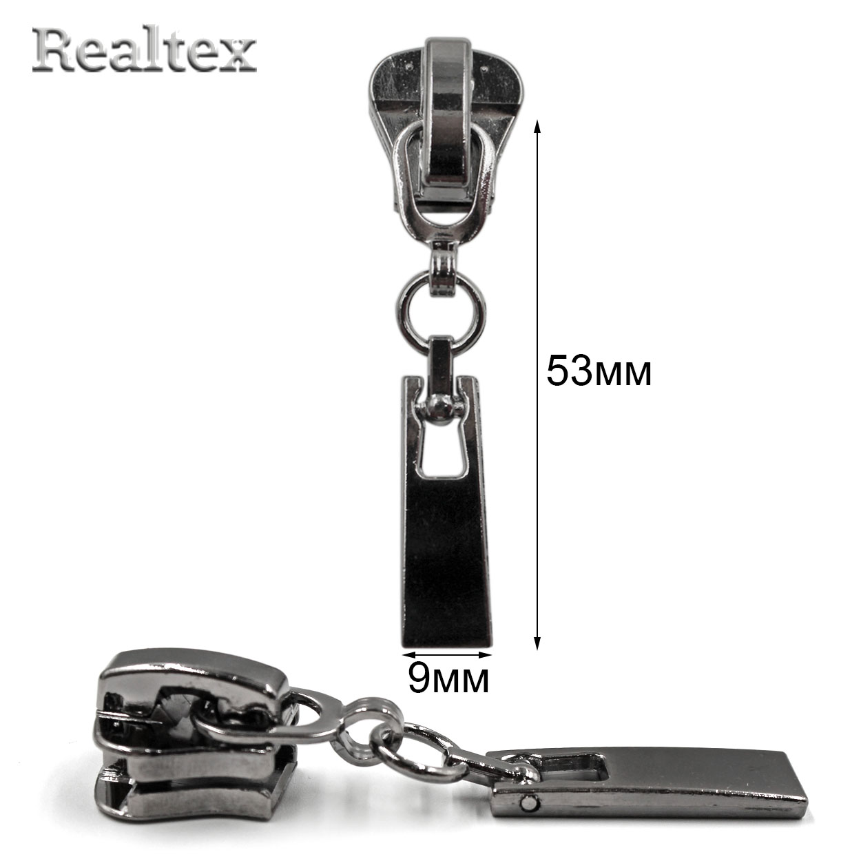 Бегунок Т.8 на трактор Реалтекс R-205 (25шт) цв.черный никель