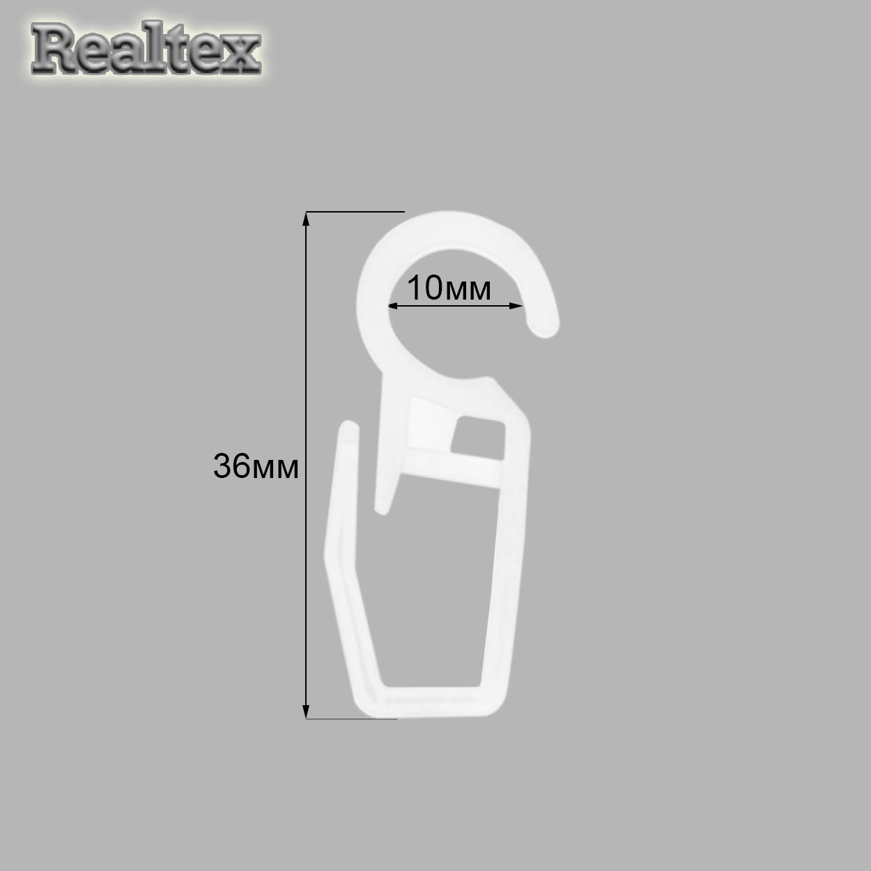 Крючок для штор С-1873 с замком (100шт) цв.прозрачный