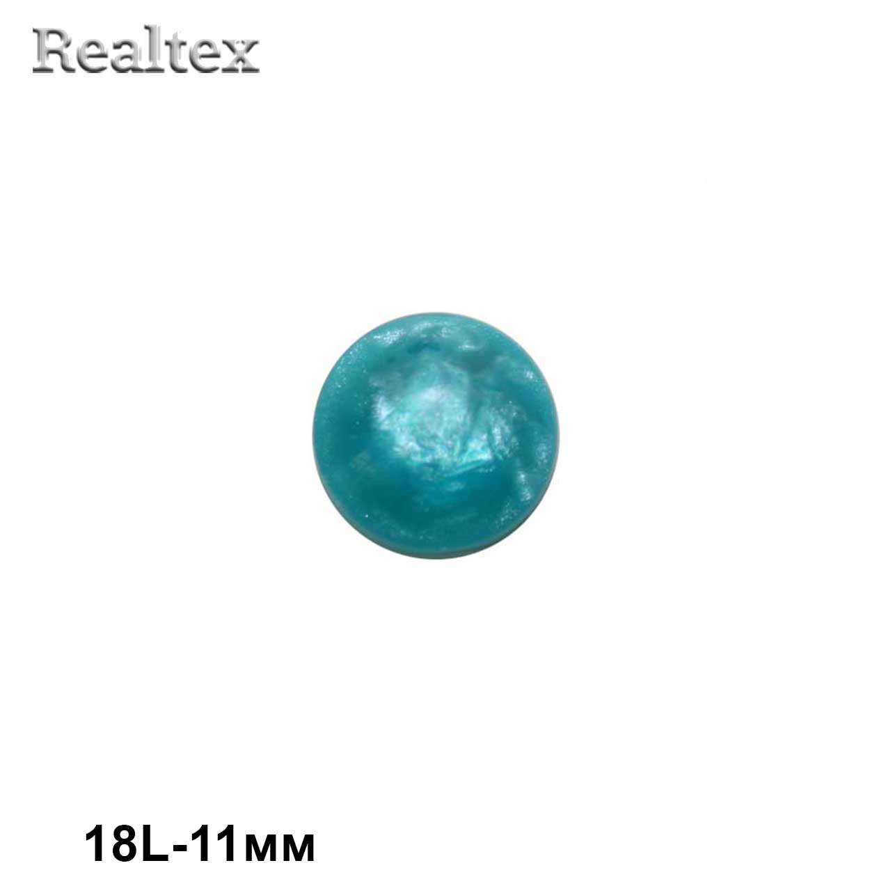 Пуговицы CX K-27 18L (144шт) цв.52