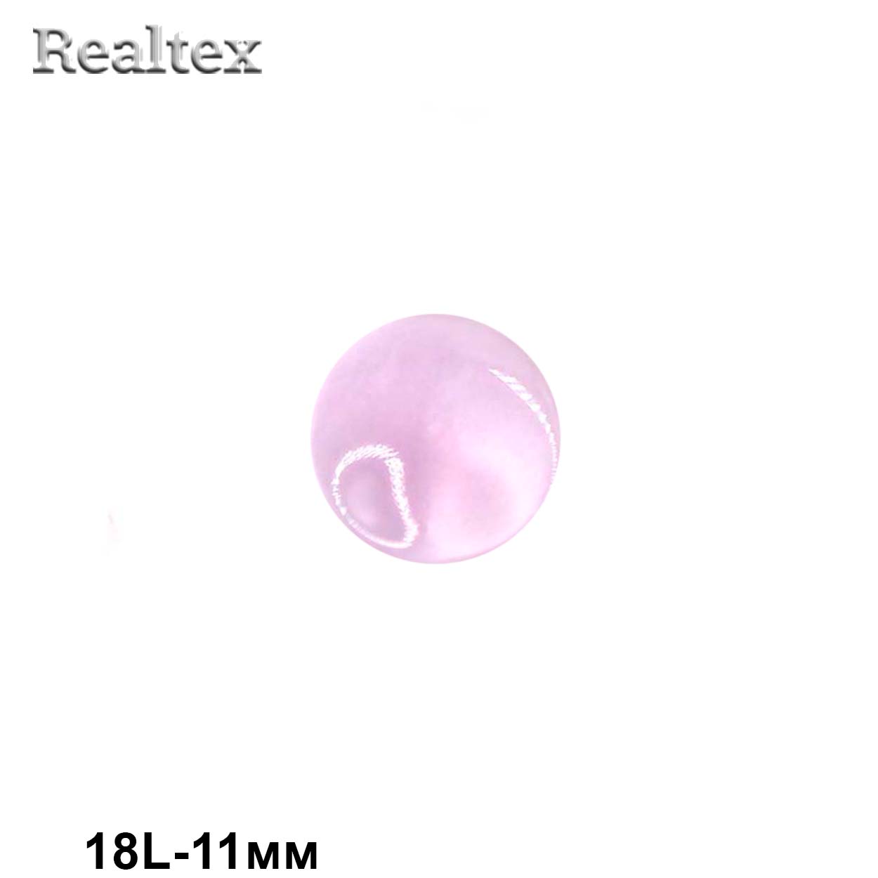 Пуговицы CR P-37 18L (72шт) цв.16