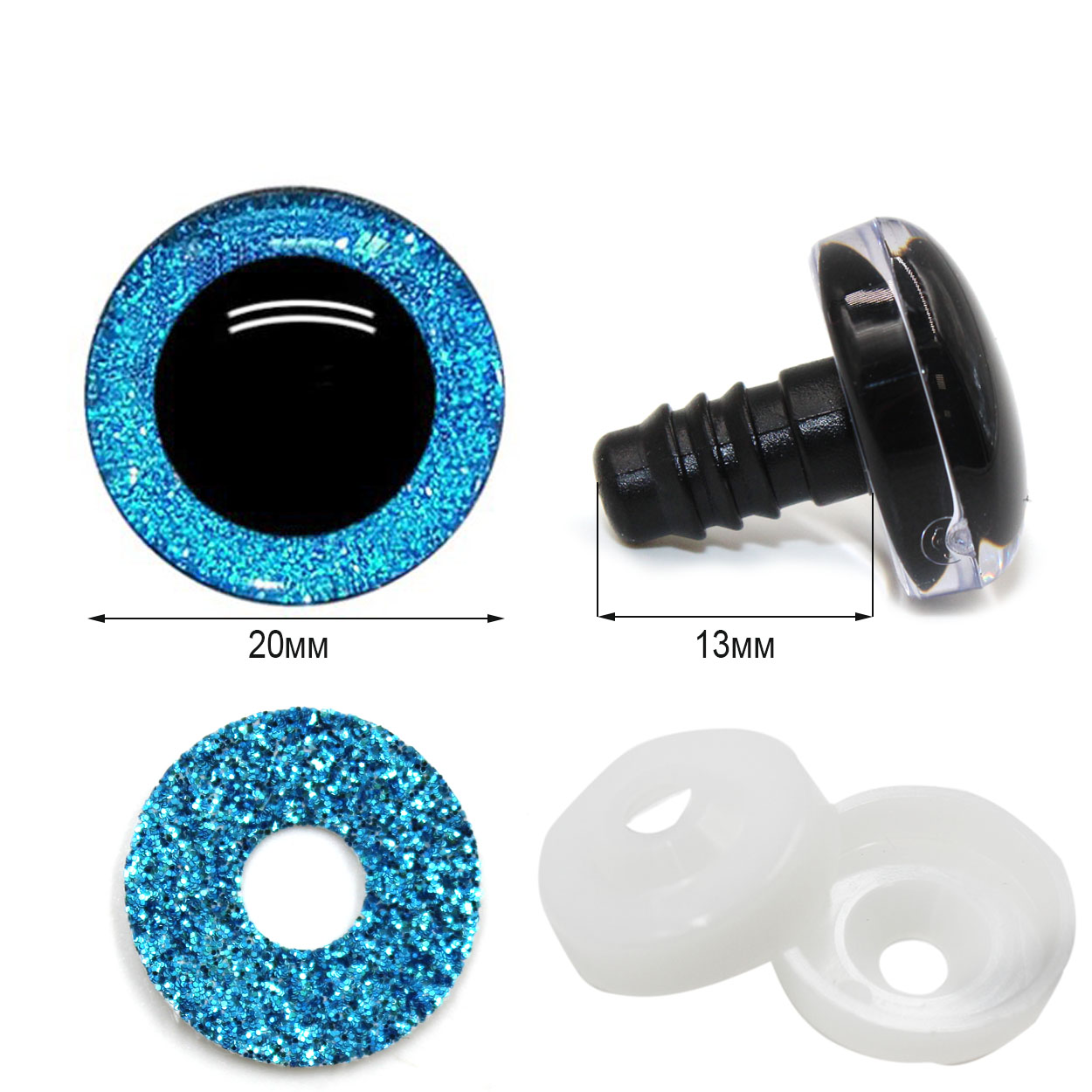 Глазки Реалтекс круглые винтовые R-2 акриловые с глиттерной подложкой 20мм с крепежом (10шт) цв.голубой