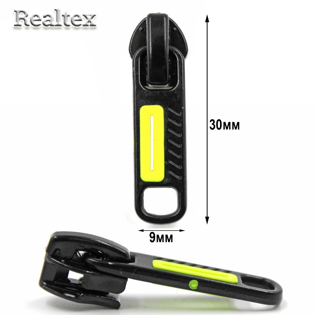 Бегунок Т.5 на витую молнию Реалтекс R-41 (25шт) цв.черный