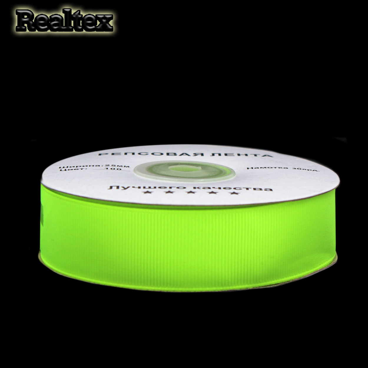 Лента репсовая 25мм RS (27,4м) цв.100 салатовый неон