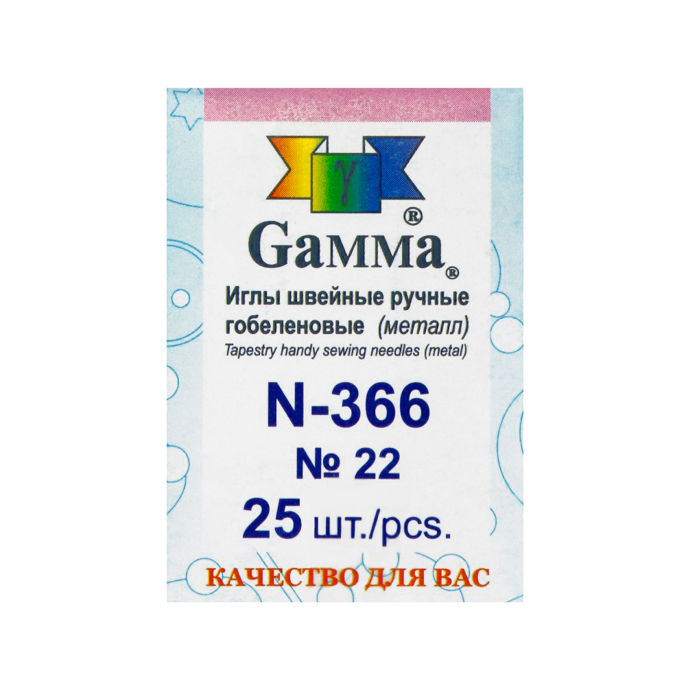 Иглы N-366 гобеленовые острые №22 "Гамма" (25игл) 