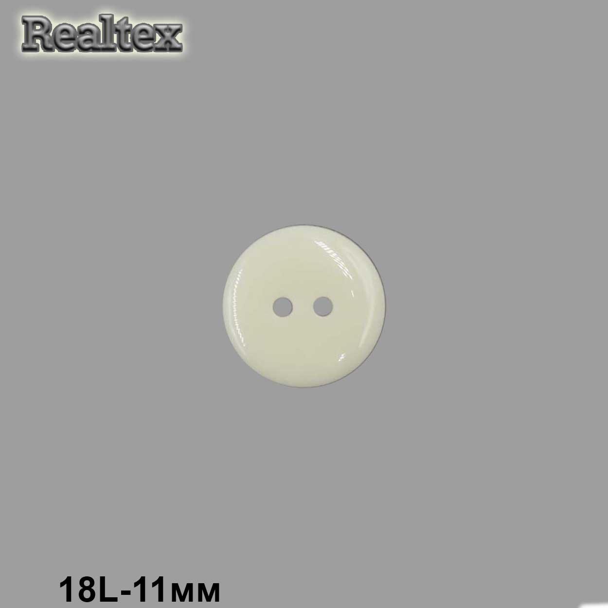 Пуговицы CX K-22 18L (144шт) цв.54-Cream