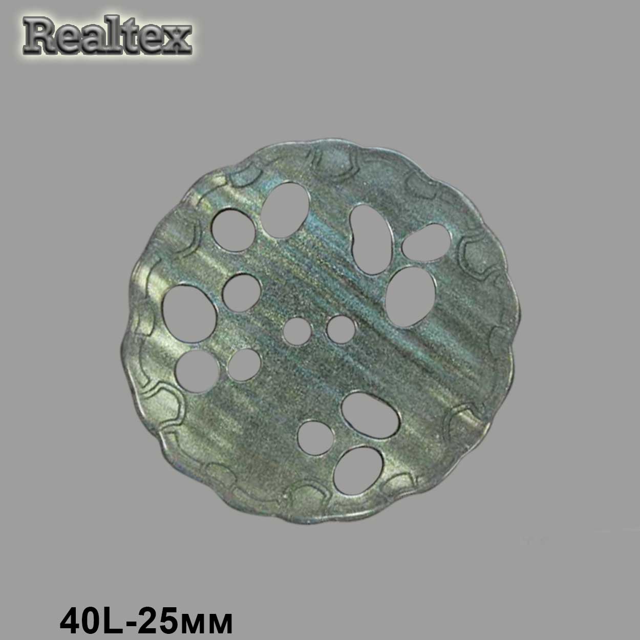 Пуговицы CX 14592 40L (36шт) цв.131 