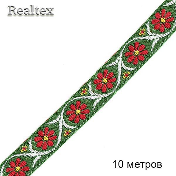 Тесьма жакардовая 18мм 1851 рис.9314 (10м) цв.зеленый
