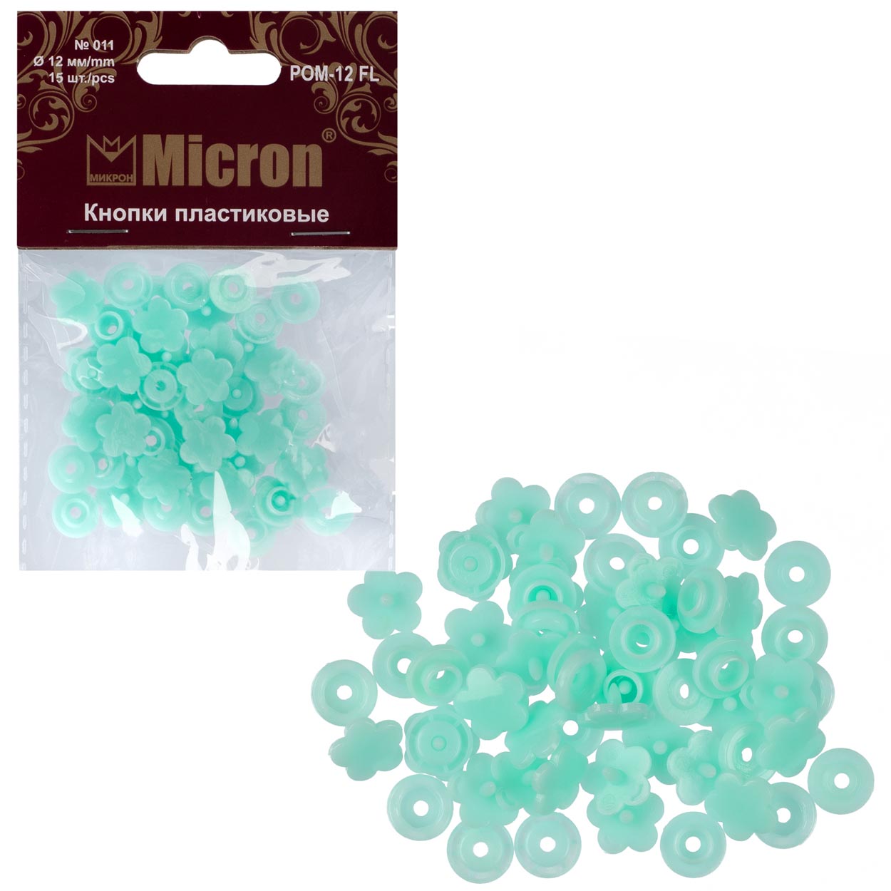 Кнопка рубашечная POM-12 пластик 12мм (15шт) цв.011 мята