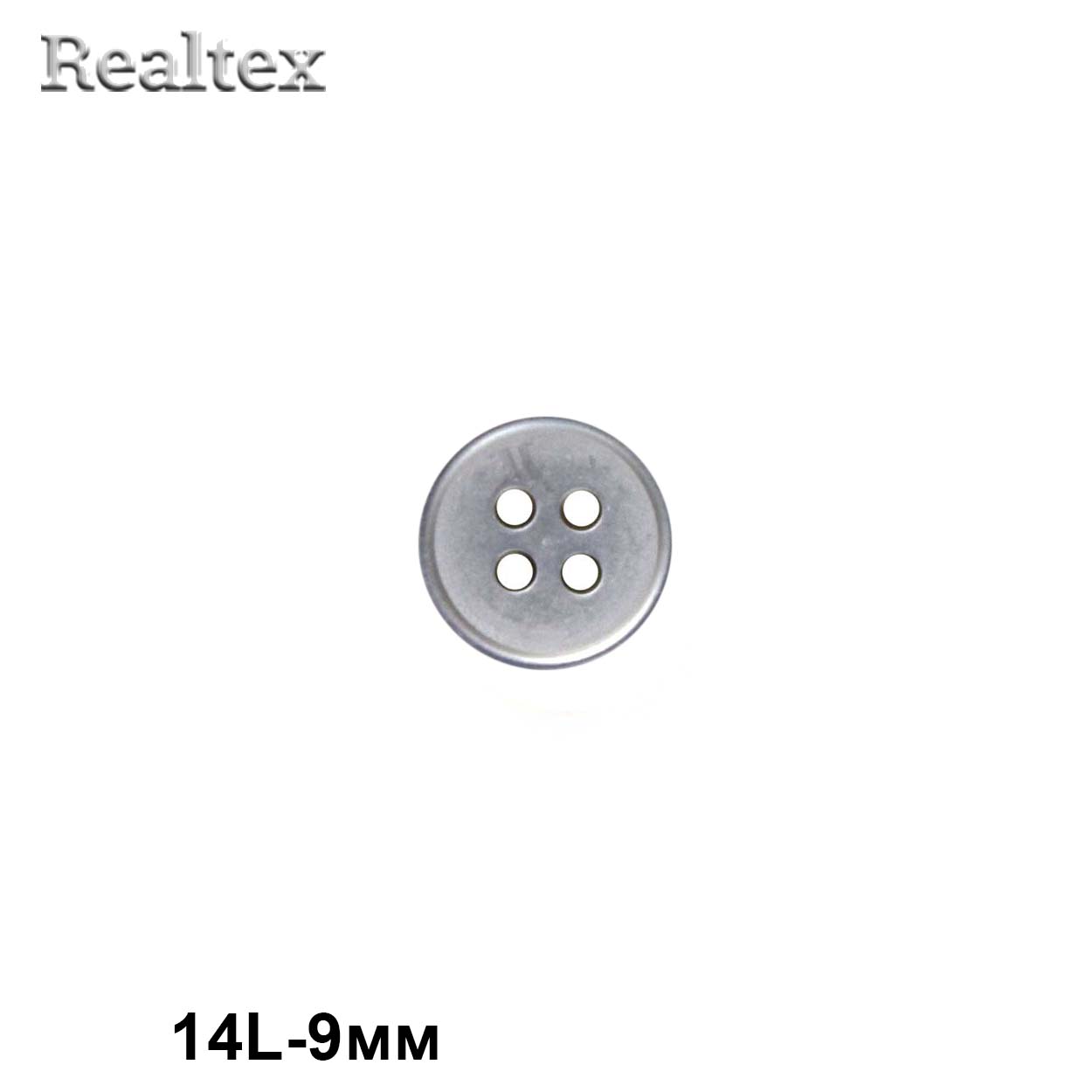 Пуговицы CX K-64 14L (144шт) цв.08