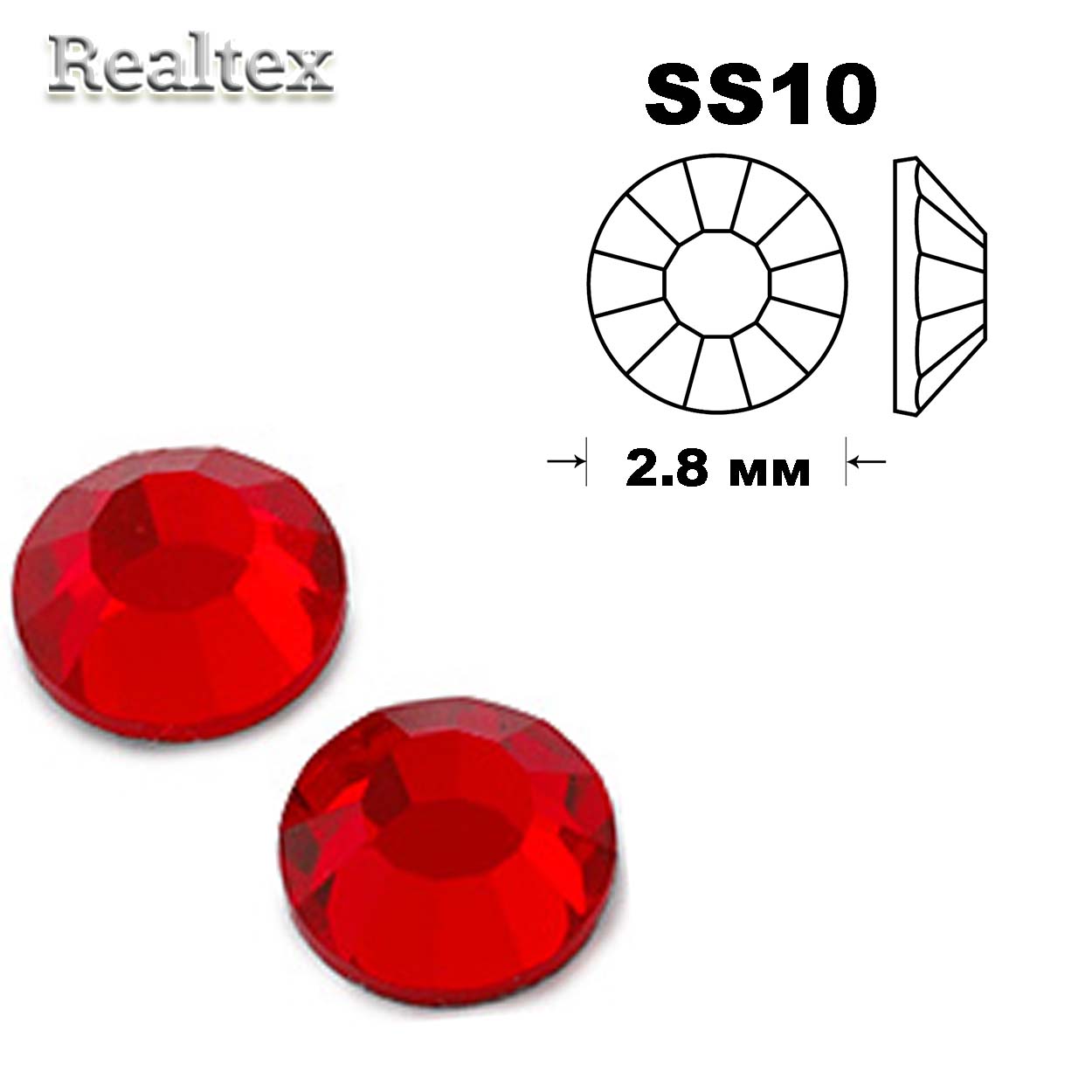 Стразы термоклеевые SWAROVSKI SS-10 (100шт) цв.Light Siam