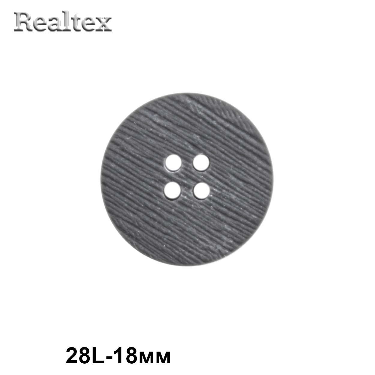 Пуговицы CB P9-40 28L (36шт) цв.B