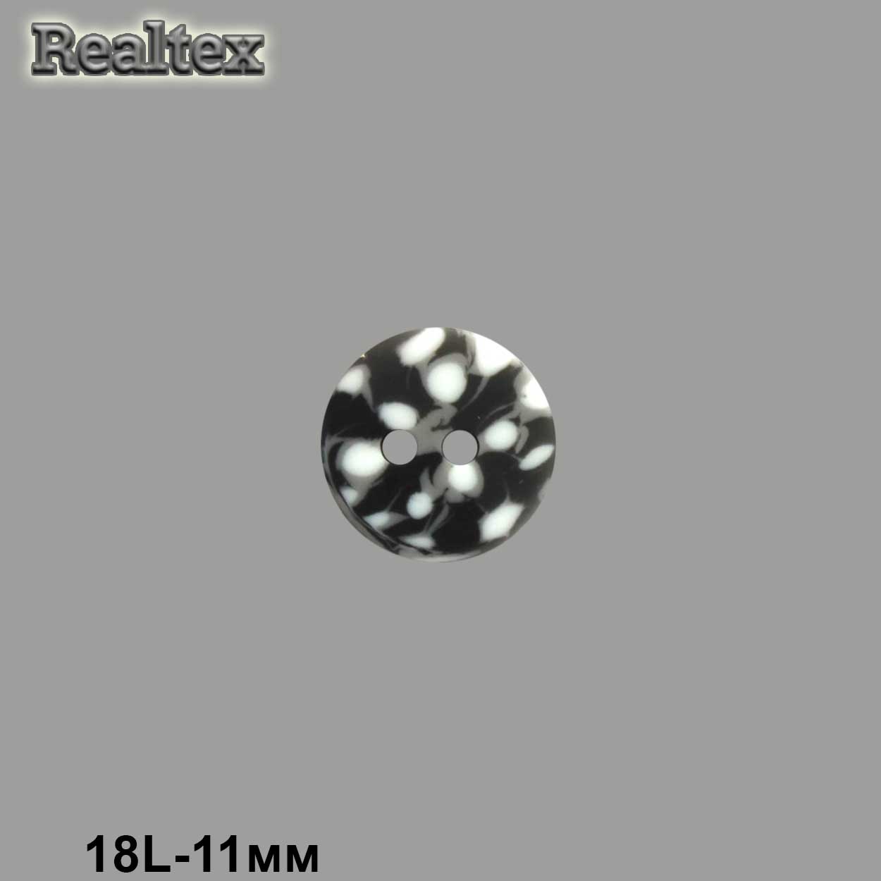 Пуговицы CX 0312 18L (144шт) цв.101 