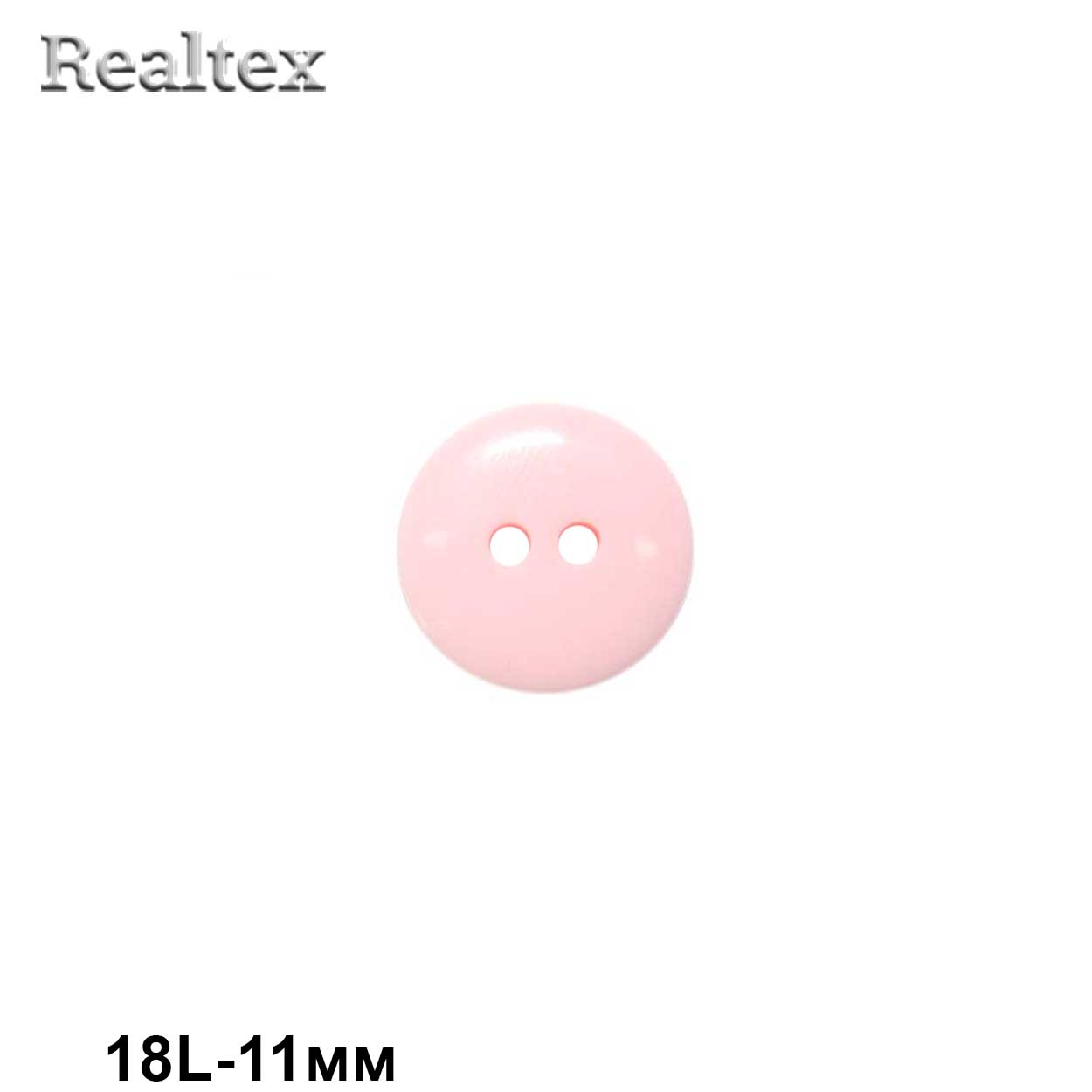 Пуговицы CX K-22 18L (144шт) цв.31-pink