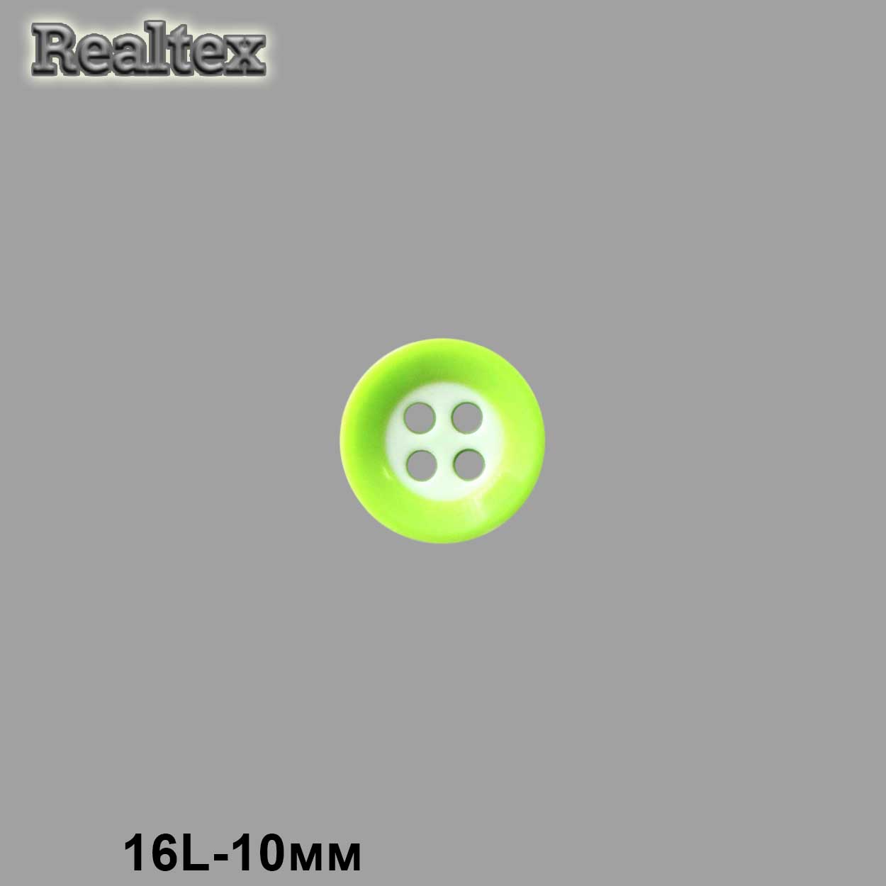 Пуговицы CX 0308 16L (144шт) цв.04 