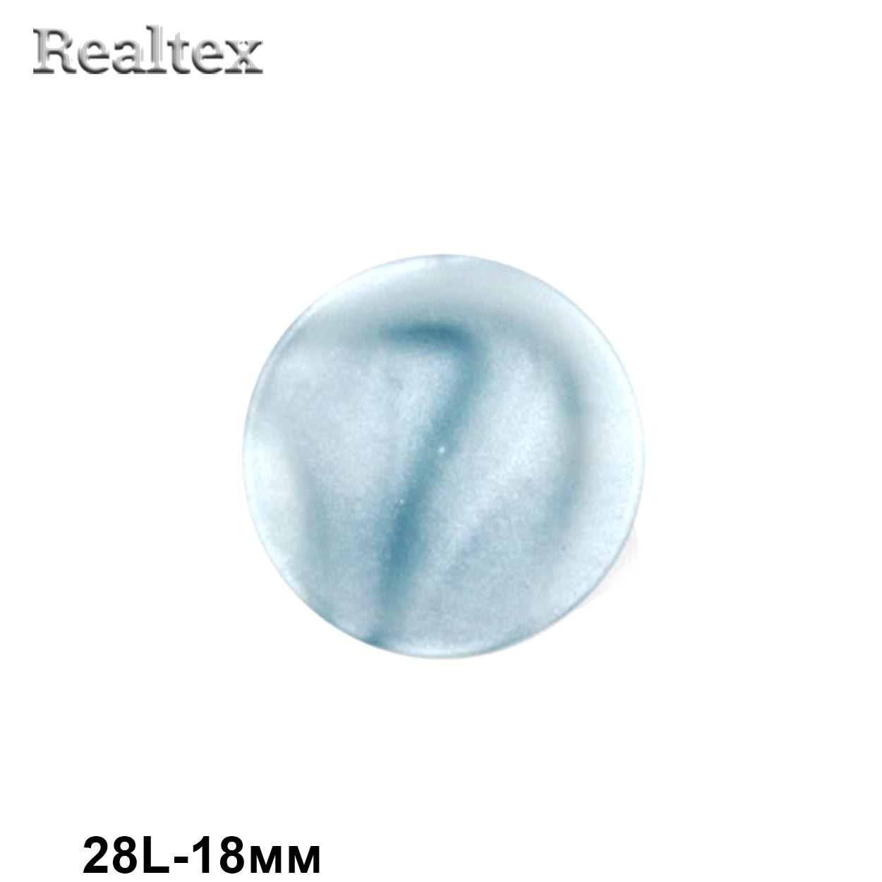 Пуговицы CR P-33 28L (72шт) цв.05