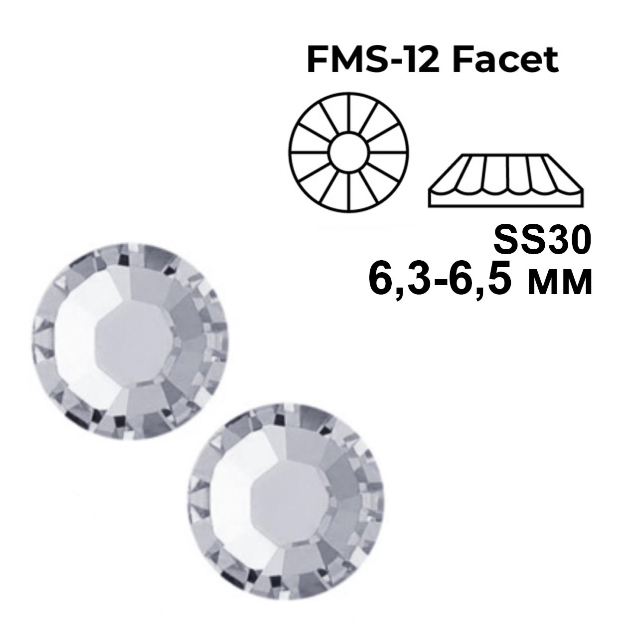 Стразы термоклеевые DMC SS-30 цв.Crystal 
