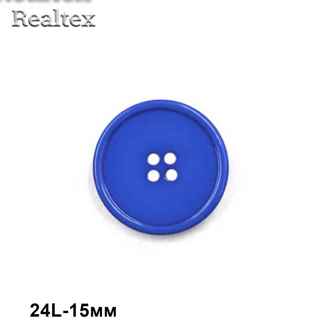 Пуговицы CB 3625 24L (72шт) цв.04