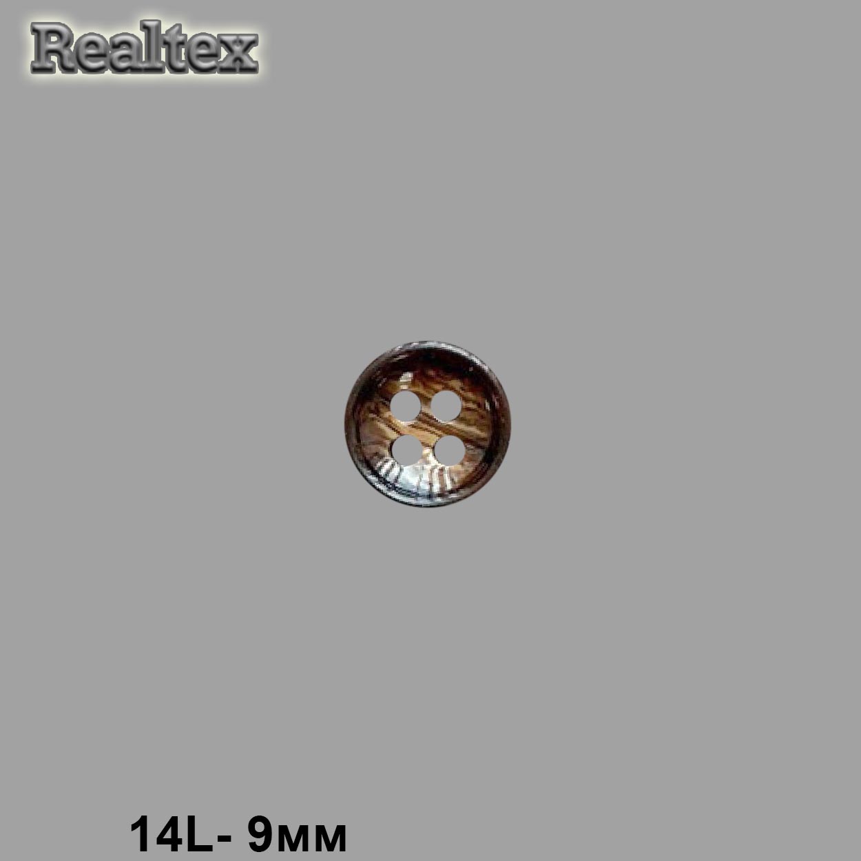 Пуговицы CN 2734 14L (72шт) цв.04-Brown