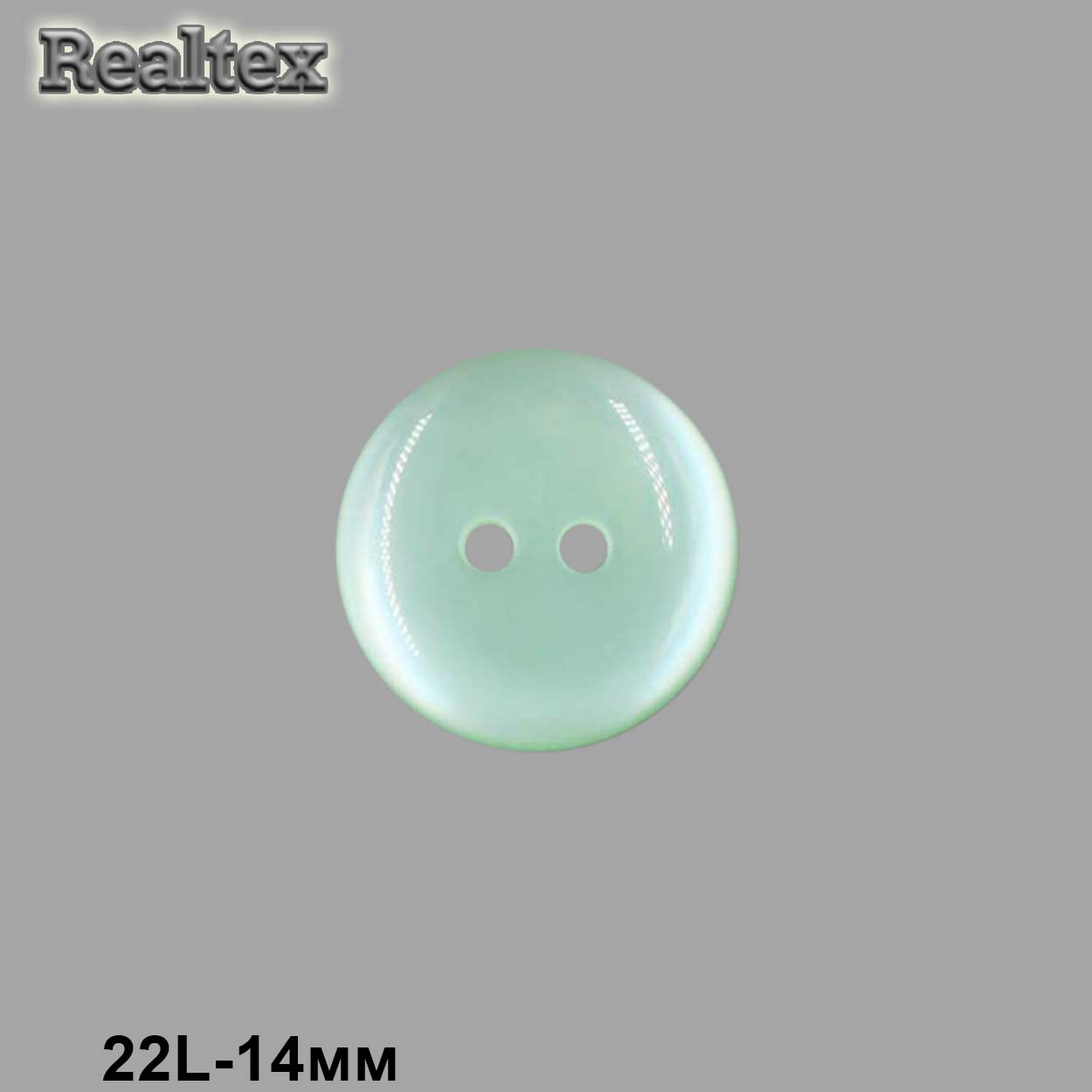 Пуговицы CR K12 22L (144шт) цв.73