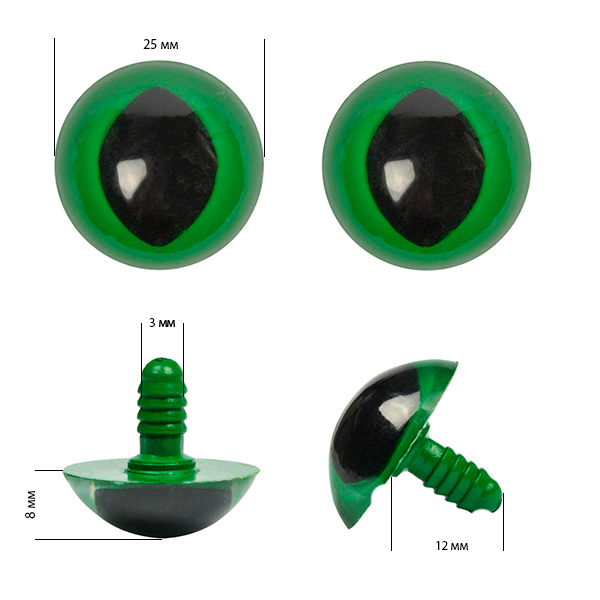 Глазки кошачьи винтовые для игрушек TBY 25мм цв.зелёный