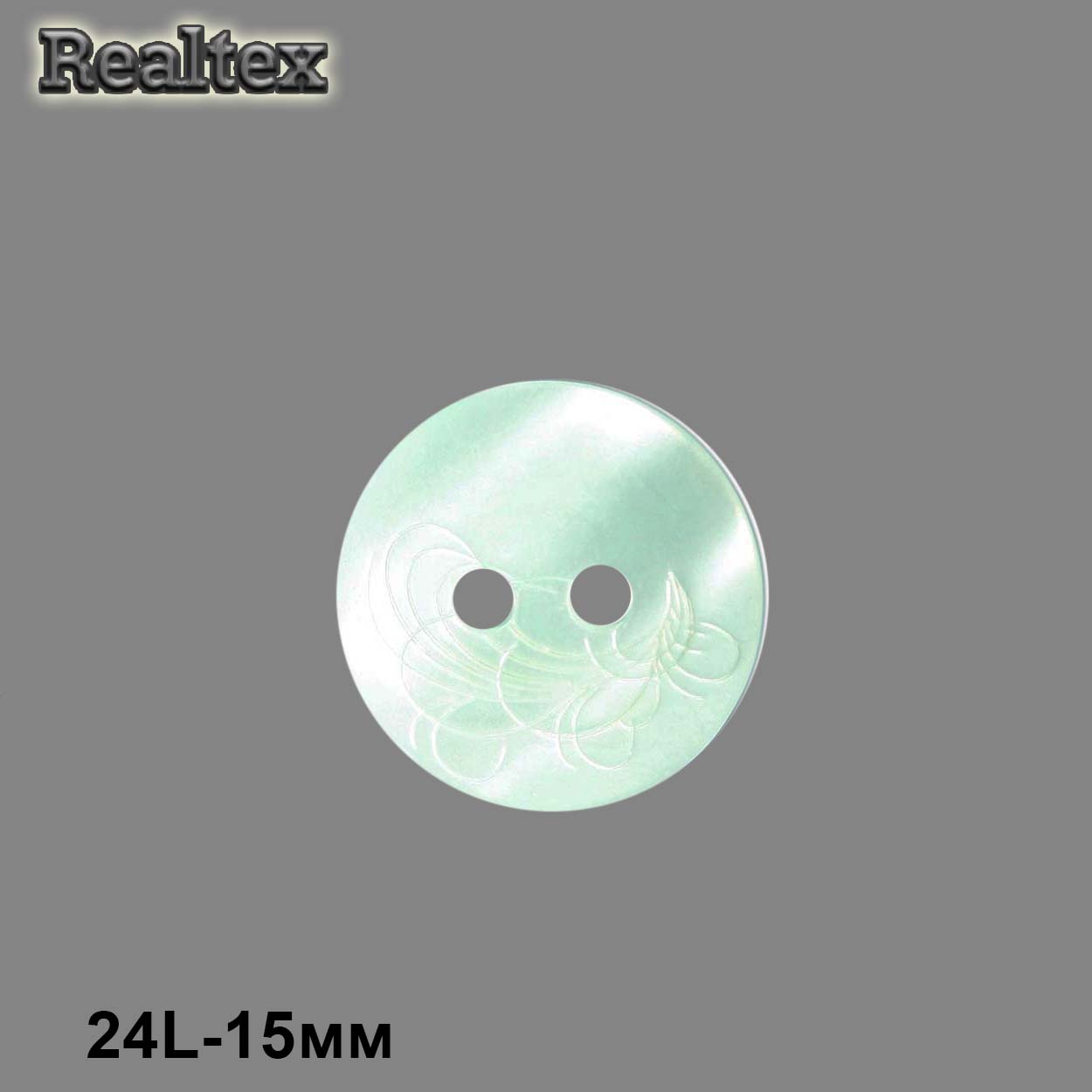 Пуговицы CB E-25 24L (144шт) цв.05