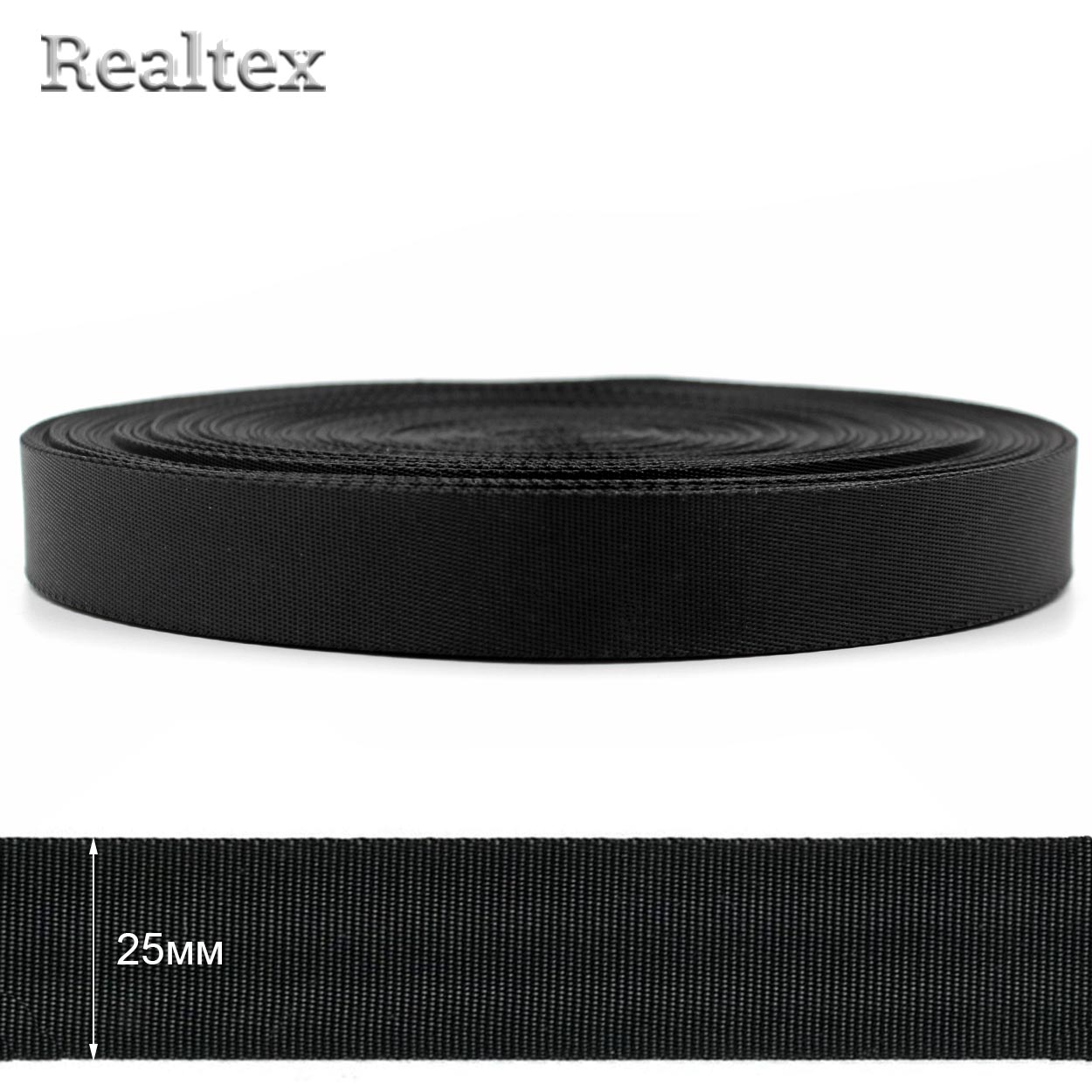  Лента ременная атласная Realtex 25мм высококачественная (45,7м) цв.черный